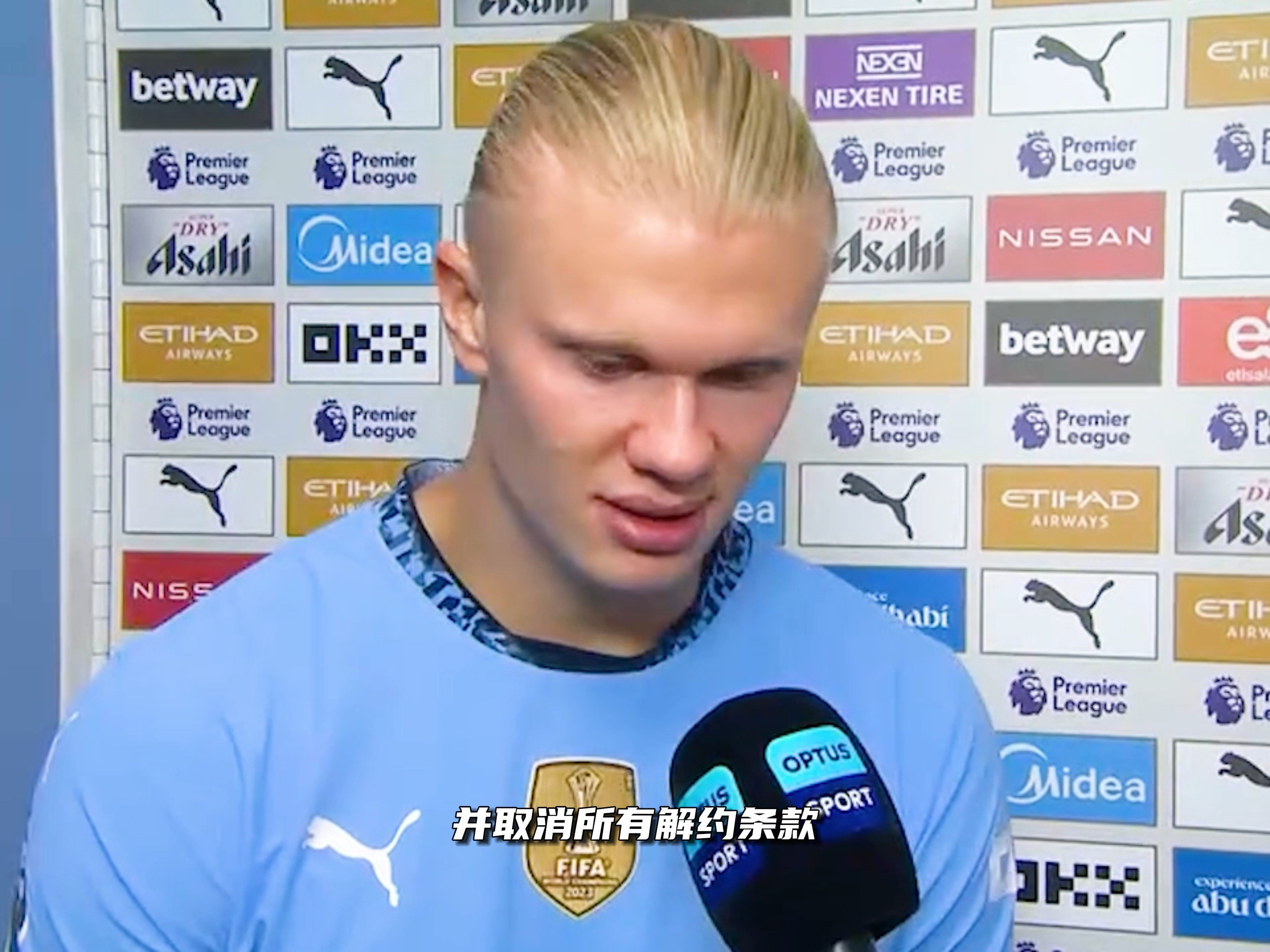 西多夫：当球员因任何原因感到受伤时，俱乐部应该迈出第一步（西多夫：不论因由，球员受伤时俱乐部应率先行动）