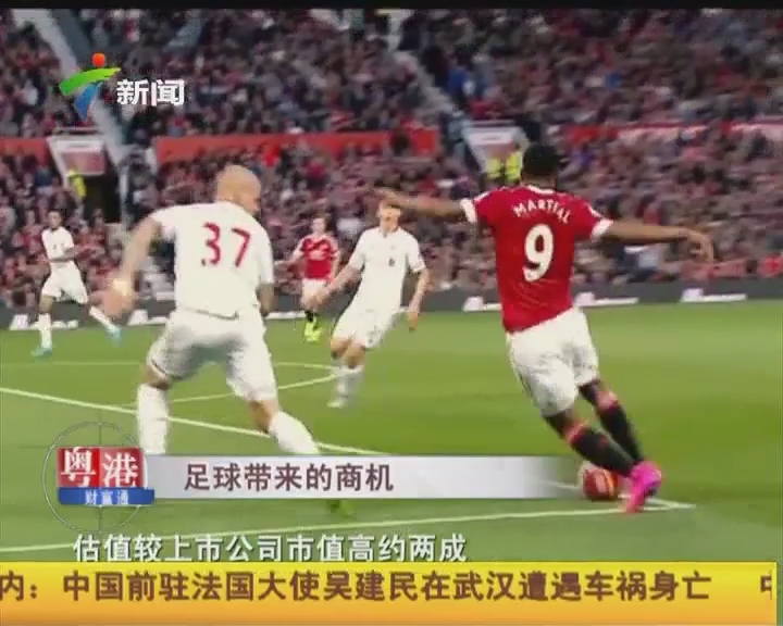 巴萨梅西任意球破门助球队领先（梅西任意球建功，巴萨取得领先）